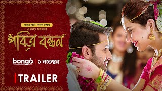 Srinivasa Kalyanam  Trailer  New Tamil Bangla Movie 2024  Nithiin  Raashii Khanna [upl. by Mor]