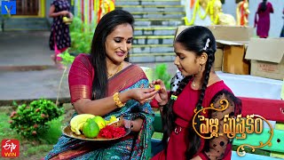 Pelli Pusthakam Serial Promo  01st January 2024  Mon to Sat at 130 PM in EtvTelugu [upl. by Burrus]