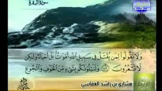 Mishary Rashid AlAfasy  Surah Al Baqarah OfficialVideo [upl. by Furie]