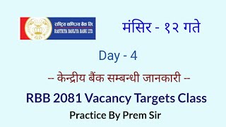 RBB 2081 vacancy targets class  RBB Pretest class 2081  Day  4  RBB class  banking loksewa [upl. by Adnoryt]