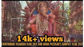 CHINCHPOKLICHA CHINTAMANI VISARJAN VLOG 2017 and NANA PATEKARS GANPATI VLOGwatch till end [upl. by Archer884]