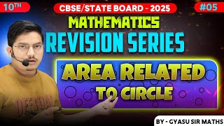 AREA RELATED TO CIRCLE CHAPTER12 class [upl. by Ttemme]