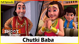 ഭൂത് ബന്ധുസ്  ചുട്കി ബാബ പൂർണ്ണ എപ്പിസോഡ് 12  Bhoot Bandhus  Chutki Baba Full Episode 12 [upl. by Oriaj65]