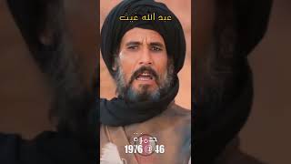 فيلم الرسالة  The Message [upl. by Palm]