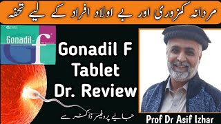 Gonadil F Capsules Review  Gonadil F Capsules Complete Review In UrduHindi  Gonadil F Ke Fayde [upl. by Osmond]