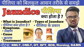 Jaundice  पीलिया   Types of Jaundice  Symptoms of Jaundice  What is main cause of jaundice [upl. by Oizirbaf]