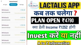 Lactalis Earning App New Update Payment Proof  Lactalis App Real Or Fake  Kab Tak Chalega [upl. by Attekahs]