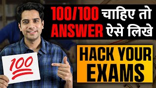 Board exam me Top kese kare  Exam paper Hack [upl. by Johm]