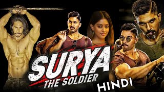 Surya The Soldier Full Movie In Hindi Dubbed  Allu Arjun  Anu Emmanuel  Review amp Facts HD [upl. by Mohl]