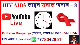 hiv symptoms in men  hiv ke lakshan  hiv test  hiv window period in hindi  hiv treatment – 8 [upl. by Kress]