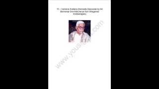 15 – Vamana Avatara Kannada Discourse by Sri Bannanje Govindacharya from Bhagavad Avataaragalu [upl. by Gale156]