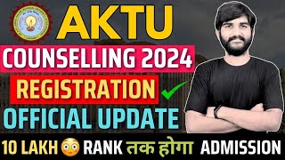 UPTU Counselling 2024 Registration Latest Update✅ aktu counselling 2024 for btechuptac counselling [upl. by Enihpled143]