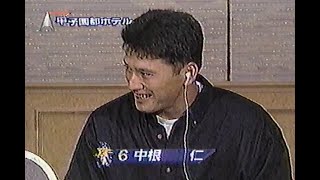 1998年10月8日 やったぜ！ベイスターズ 横浜V1 みんな待ってた！ 心酔 興奮続行編 1021【インタビューその1 中根仁】 [upl. by Sidnak]