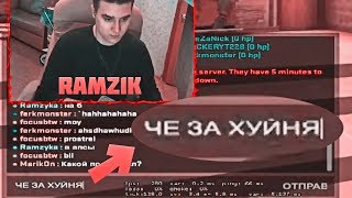 ноунейм на шоуматче csgoftramz1k [upl. by Nissy490]