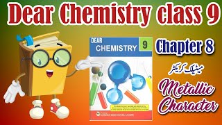 Chemistry 9  Metallic Character  Electropositivity  Trends of Electropositive Character [upl. by Yenhpad335]