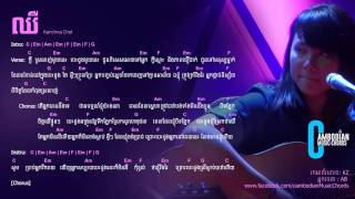 Lyric and Chords Chir hurtKanchna Chet [upl. by Llywellyn]