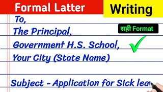 formal letter writing in english  formal letter kaise likhe  formal letter format  all class [upl. by Aerdied]