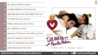 quotAamir Khanquot Romantic Hits  Audio Jukebox  Raja Ko Rani Se Pyar  Dhadkan Mein Tum [upl. by Assecnirp]