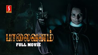 Paalaivanam Tamil Full Movie  Psycho Thriller Movie  Swetha Menon  Nithya Das  Kailash [upl. by Nadeau]