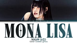 SOOJIN MONA LISA Lyrics 수진 MONA LISA 가사 Color Coded Lyrics HanRomEng [upl. by Led]