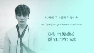 JungKook 정국  Sofa 소파 Cover HanRomEng lyrics [upl. by Gorges]