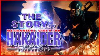 The Story of HAKAIDER Last Judgement  人造人間ハカイダー [upl. by Ettennaej]