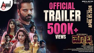 Matinee Official Trailer 4K  Sathish Ninasam  Rachita Ram  Manohar  Poorna Chandra Tejasvi S V [upl. by Aihsela]