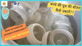 How to Clean and Sterilize Baby Bottles using Boiler without Sterilizer  Matr Drishti [upl. by Claiborn]