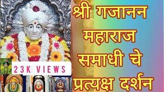 Gajanan Maharaj Shegoan Samadhi Darshan Live  live shegoan [upl. by Lerud]