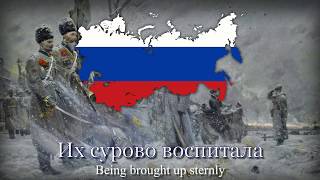 quotМарш сибирских стрелковquot  March of The Siberian Riflemen [upl. by Eciralc]