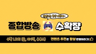 🔴 엔씨소프트NCSOFT 24년 3분기 매출 및 영업이익 자료 분석 24114⏰ [upl. by Poucher]