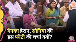 PM Modi के सामने क्यों हैरान हुईं Maneka Gandhi Sonia Gandhi का ये वीडियो वायरल  Parliament [upl. by Hannahs]