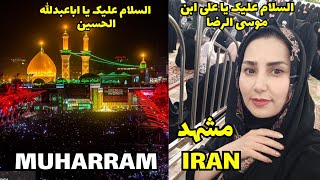 4k walking  mashhad iran  Shrine of Imam Reza  Muharram the martyrdom of Imam Hussain karbala [upl. by Aserej]