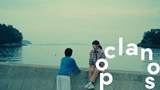 MV 이설아 Lee Seol Ah  친구야 feat 김사월  Episode 2  Official Music Video [upl. by Ahsinev]