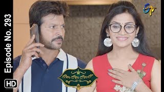 Lahiri Lahiri Lahirilo  30th August 2019  Full Episode No 293  ETV Telugu [upl. by Jorie908]