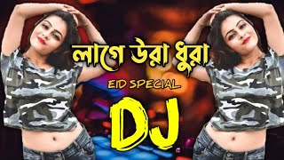 Lage Ura Dhura Dj  লাগে উরা ধুরা ডিজে  Shakib Khan Dj gan  Bangla Dj Gan  TOFAN MOVIE SONG [upl. by Yecac366]