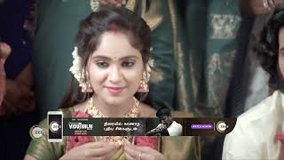 Vidhya No 1  Ep  582  Webisode  Dec 13 2023  Tejaswini Niharika Puvi  Zee Tamil [upl. by Enreval705]