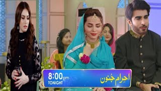 Ahram e junoon episode 40 promo teaser  Ehram e junoon ep 40 full promo with Drama Speaks [upl. by Pears]