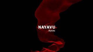 NAYAVU  Вуаль Lyric Video UA [upl. by Aihsas]