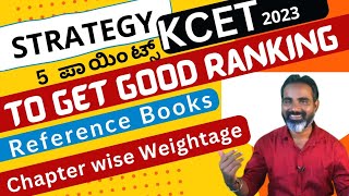 Best Strategy to Get Good KCET RankingKCET reference booksKCET chapterwise weightage 2023KEA KCET [upl. by Niu]