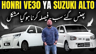 HONRI VE 30 KI LAUNCH SE KHATRY MA AI SUZUKI ALTO   SPECS AND FEATURES WITH PRICE [upl. by Llerdna]