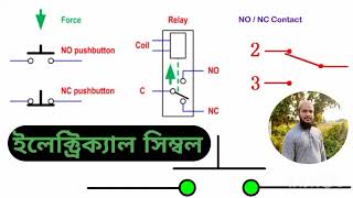 electrical symbol no circuit diagram Symbols ইলেকট্রিক্যাল ডায়াগ্রামের গুরুত্বপূর্ণ সিম্বলসমূহ [upl. by Aztiraj]