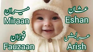 Latest Muslim baby boy names 2024 Modern baby boy names 2024 Muslim arabic boy names with meaning [upl. by Ameen]