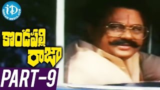 Kondapalli Raja Full Movie Part 9  Venkatesh Suman Nagma  Ravi Raja Pinisetty  M M Keeravani [upl. by Nirak]