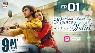 Burns Road Kay Romeo Juliet  EP 1 Eng Sub  Iqra Aziz  Hamza Sohail  6 Feb 2024  ARY Digital [upl. by Auohs]