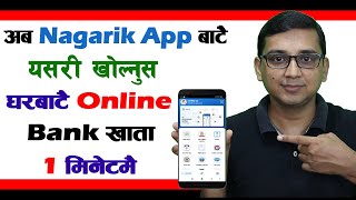 How to Open Online Bank Account Using Nagarik App  Make Online Bank Account in Nepal  Nagarik App [upl. by Nnylcaj534]