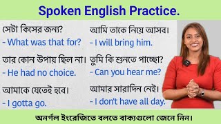 Regular English speaking practice ✅ sentences for English speaking ✅ Easy english 247 [upl. by Ellenaj]