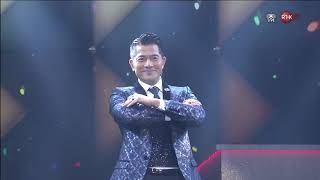 對你愛不完 狂野之城 唱這歌  郭富城 Aaron Kwok [upl. by Lambertson585]