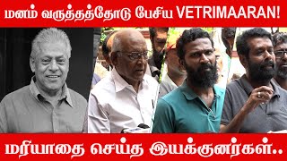 💔😭S P Muthuraman Vetrimaaran Vasanth Directors Last Respect to Delhi Ganesh 😭  Emotional Speech [upl. by Telrats59]