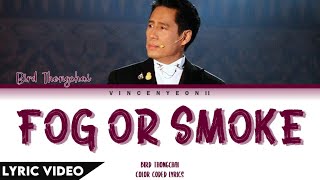 Bird Thongchai  หมอกหรือควัน Fog or Smoke l ThaiRomEng Lyric Video [upl. by Delcine]